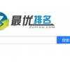 搜索引擎推广资讯_厦门具有口碑的搜索引擎优化公司