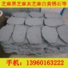 价格合理的G654芝麻黑乱拼碎拼：哪里可以买到优质的G654芝麻黑