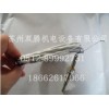 舟山39568092温度传感器_苏州高品质英格索兰温度传感器出售