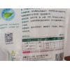 信誉好的洗衣液供货商——全校洗衣液招商