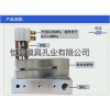 选购高性价打孔器就选恒荣模具：优质的塑胶纸板导柱式圆孔打孔机冲孔器打孔器