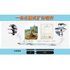 一体化囊式扩体锚杆   新品抢先购