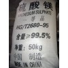 郑州好的永立硫酸镁（硫氧镁）门芯增强剂批发|中国硫氧镁门芯板