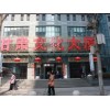 临夏LED发光字价格|购置LED发光字优选兰州金牛铜字