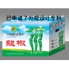 蔬菜箱专业厂家：精品手提袋