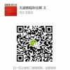 久途地毯有限公司做工精细的拉绒压花地垫|广东拉绒压花地垫价格