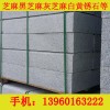 和平G654路沿石，信誉好的G654 路沿石批发商