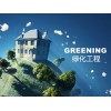 湛江具有口碑的湛江园林设计公司推荐——赤坎绿化工程公司