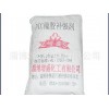 淄博品质好的PCC橡胶补强剂批发|PCC橡胶补强剂报价