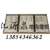 【厂家直销】滨州好用的不锈钢地沟篦子 地沟篦子批发