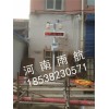 质量硬的扬尘监测系统推荐：安阳扬尘监测系统厂家