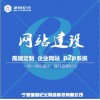 主流的宁波P2P网贷系统推荐——专业的P2P网贷系统开发