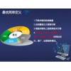 技术专业的可视化按效果收费的优化服务--最优【信息】——受欢迎的可视化按效果收费的优化服务--最优