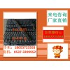 厂家生产给煤机从动链条-从动链条价格
