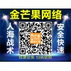 福建有口碑的微信投票公司——宁夏微信公众号投票