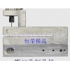 恒荣模具质量良好的撕口孔打孔机出售 定制撕口孔打孔机