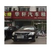 种类齐全汽车租赁怎么样——种类齐全汽车租赁