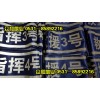 山东规模大的反光字袖标供应商|反光字袖标价格如何