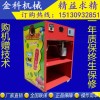 专业智能糖画机厂家直销价格 能说会唱的智能糖画机 傻瓜式操作智能糖画机