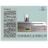 打孔机专卖店：专业的气动塑料纸品手提孔制作商