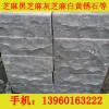 大渡口G654自然面 在哪里能买到划算的G654 自然面