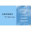 北京新宇科技---好的网络布线服务提供商  |建国门外街道网络布线