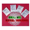 优质干燥剂厂家_青岛干燥剂供应