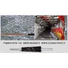 fkcw浅孔插入式封孔器煤层注水瓦斯封孔器