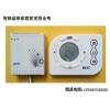 推荐好的温控器安装服务  |青海温控器销售