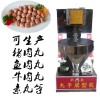 肉丸成型机价格 小型肉丸成型机厂家批发报价 自动肉丸加工设备