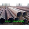 我公司 专业生产 API 5L GR.B 美标热轧无缝管型号齐全全国优质厂家