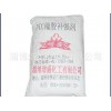 淄博哪里可以买到优惠的PCC橡胶补强剂，PCC橡胶补强剂生产