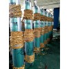 100度变频潜水泵|热荐高品质耐高温潜水泵质量可靠