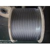 河南钢丝绳价格——陕西永合永立贸易-知名的钢丝绳供应商