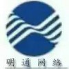 【荐】东莞明通网络公司资讯：东莞明通网络公司专业网站推广服务可信赖
