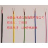 供应国标全球通牌热电偶高温补偿导线上哪买比较好——价位合理的供应【国标全球通牌热电偶高温补偿导线】HF4RP-KX