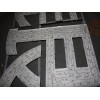 兰州金牛铜字提供好的LED发光字制作服务 兰州发光字价格