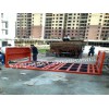郑州专业的工地洗车机规格，陕西工地洗轮机