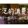 哪里有提供可靠的1192快餐厅招商加盟——1192快餐厅招商加盟平台