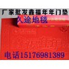 河北地垫知名供应商，浙江拉绒压花地垫价格