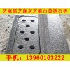 福建哪里有供应热销花岗岩：黔东南G655芝麻灰工程板地铺石花岗岩