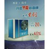 东莞中宇水风空调|销量领先的中宇水风空调长期供应