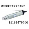 质量良好的气动剪，鼎瞻机电倾力推荐 青海气动剪价格
