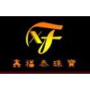 哪家公司有提供超值的名表回收——鹿泉石家庄二手名表回收