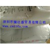 腾达盛贸易提供专业的全氢化松香AX-E_专业的水白松香