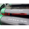 生产API5CT直连型扣石油套管、偏梯螺纹扣石油套管J55 K55 N80 L80 P110现货供应
