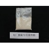 山东抢手的电厂脱硫专用重钙粉品牌_电厂脱硫专用重钙粉哪里好