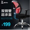 北京买电脑椅哪家便宜——河北电脑椅