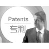 专利软著申请哪里有——太原提供可信赖的专利申请