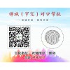 云浮一级的罗定云浮市招商引资项目公司，当属罗定招商，信誉好的罗定工业园